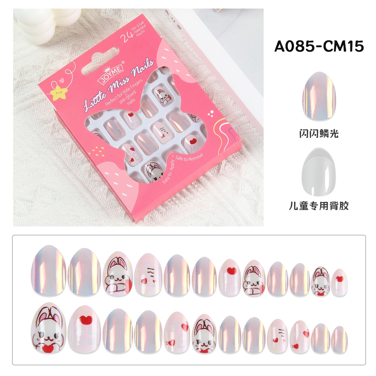 Grils Press On Nails Mini 24Pieces Press-On Manicure for Kids Pink Kids Size Squoval Shape, Includes Nails with Removable Application Tabs