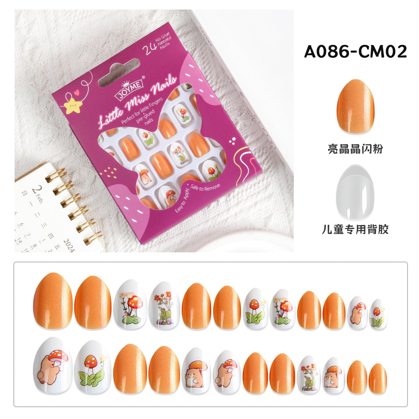 Grils Press On Nails Mini 24Pieces Press-On Manicure for Kids Pink Kids Size Squoval Shape, Includes Nails with Removable Application Tabs