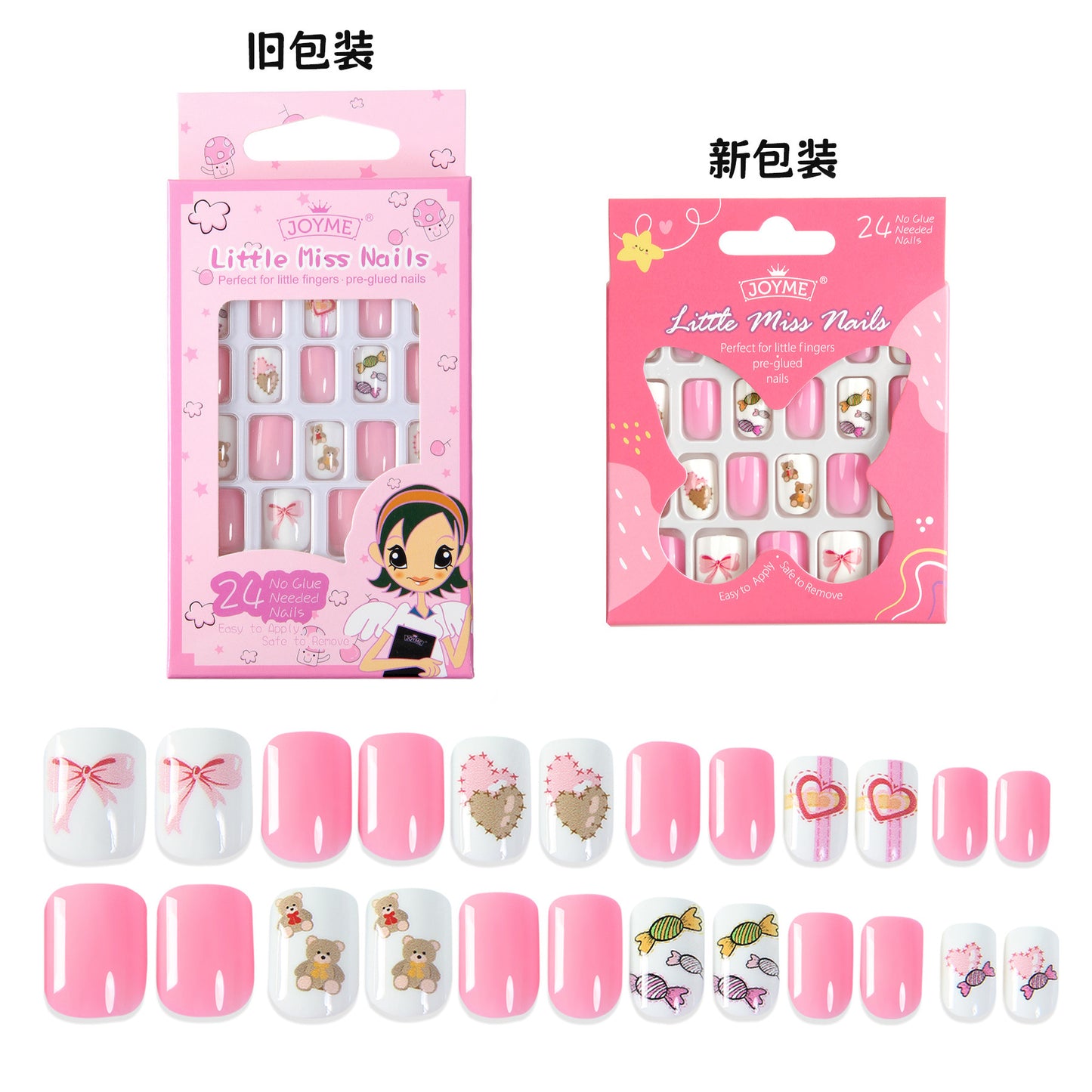 Grils Press On Nails Mini 24Pieces Press-On Manicure for Kids Pink Kids Size Squoval Shape, Includes Nails with Removable Application Tabs