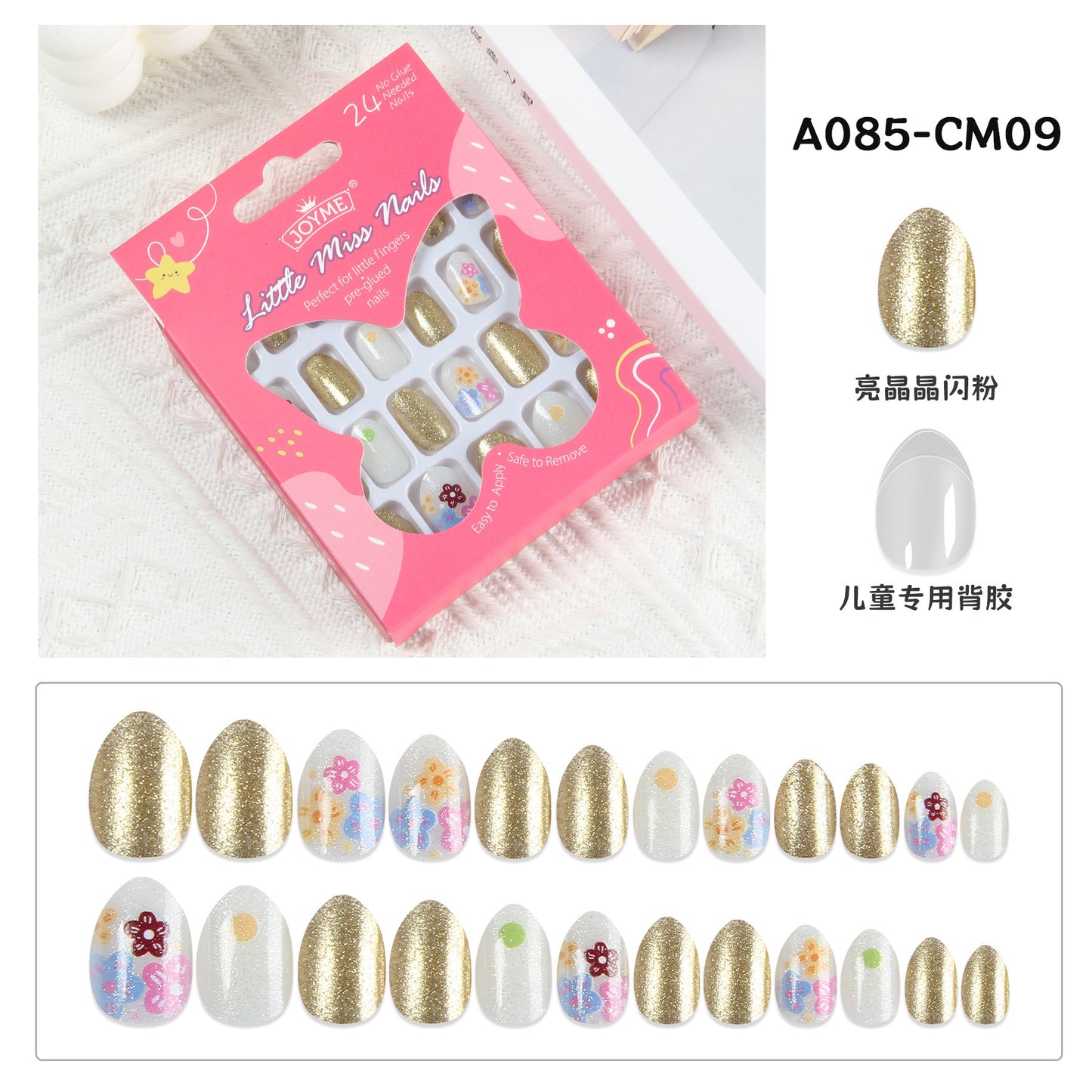 Grils Press On Nails Mini 24Pieces Press-On Manicure for Kids Pink Kids Size Squoval Shape, Includes Nails with Removable Application Tabs