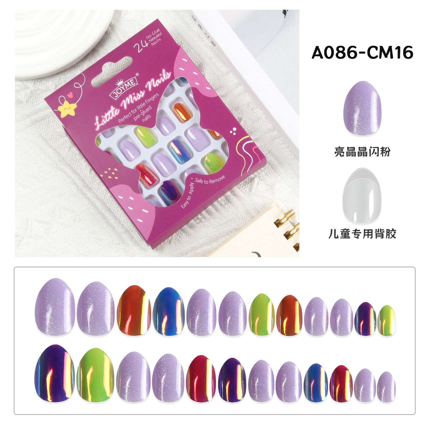 Grils Press On Nails Mini 24Pieces Press-On Manicure for Kids Pink Kids Size Squoval Shape, Includes Nails with Removable Application Tabs