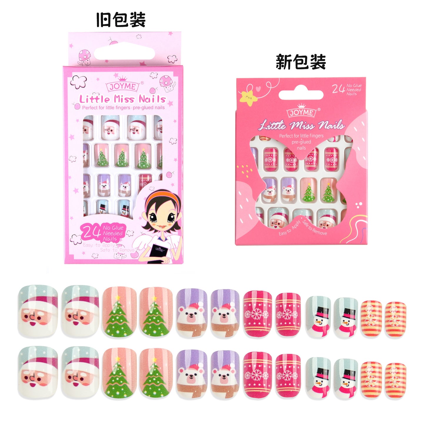 Grils Press On Nails Mini 24Pieces Press-On Manicure for Kids Pink Kids Size Squoval Shape, Includes Nails with Removable Application Tabs