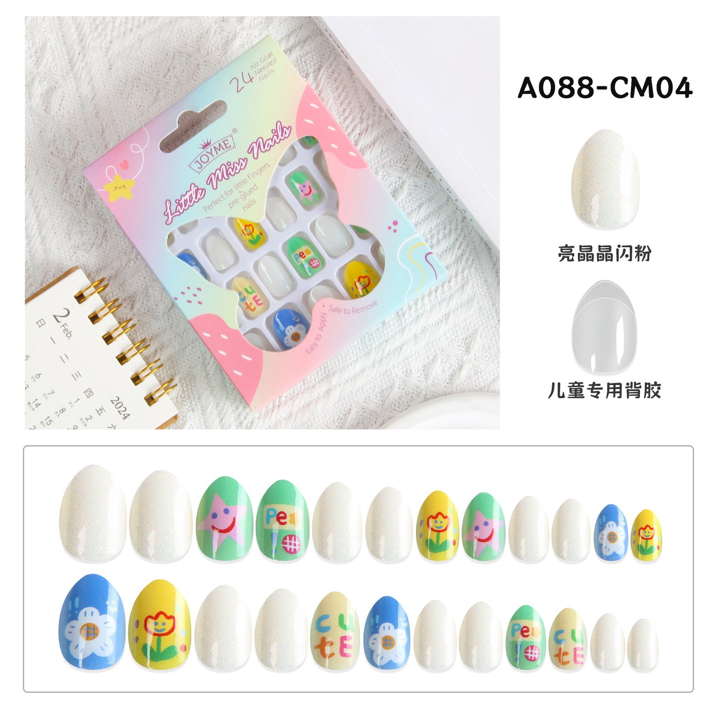 Grils Press On Nails Mini 24Pieces Press-On Manicure for Kids Pink Kids Size Squoval Shape, Includes Nails with Removable Application Tabs