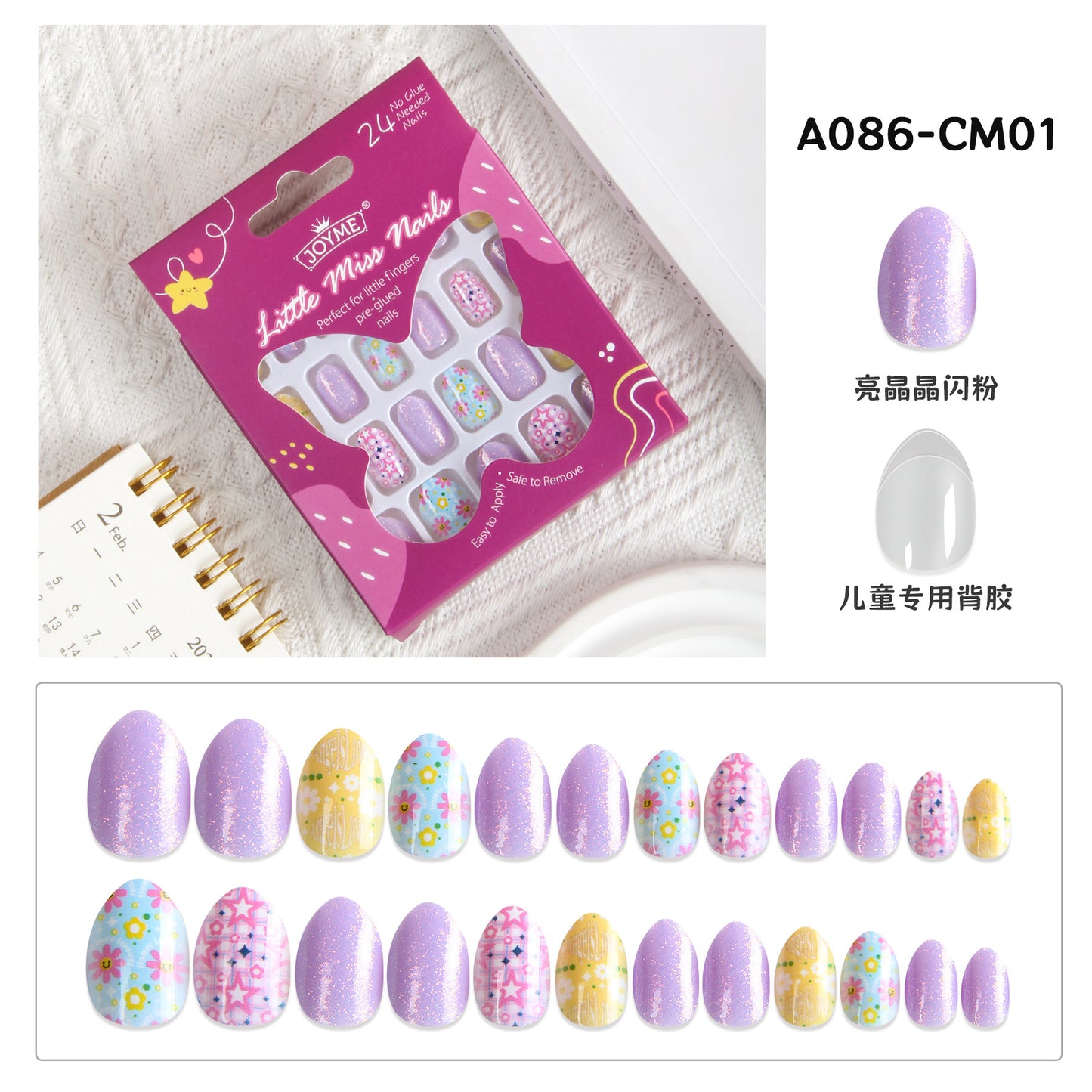 Grils Press On Nails Mini 24Pieces Press-On Manicure for Kids Pink Kids Size Squoval Shape, Includes Nails with Removable Application Tabs