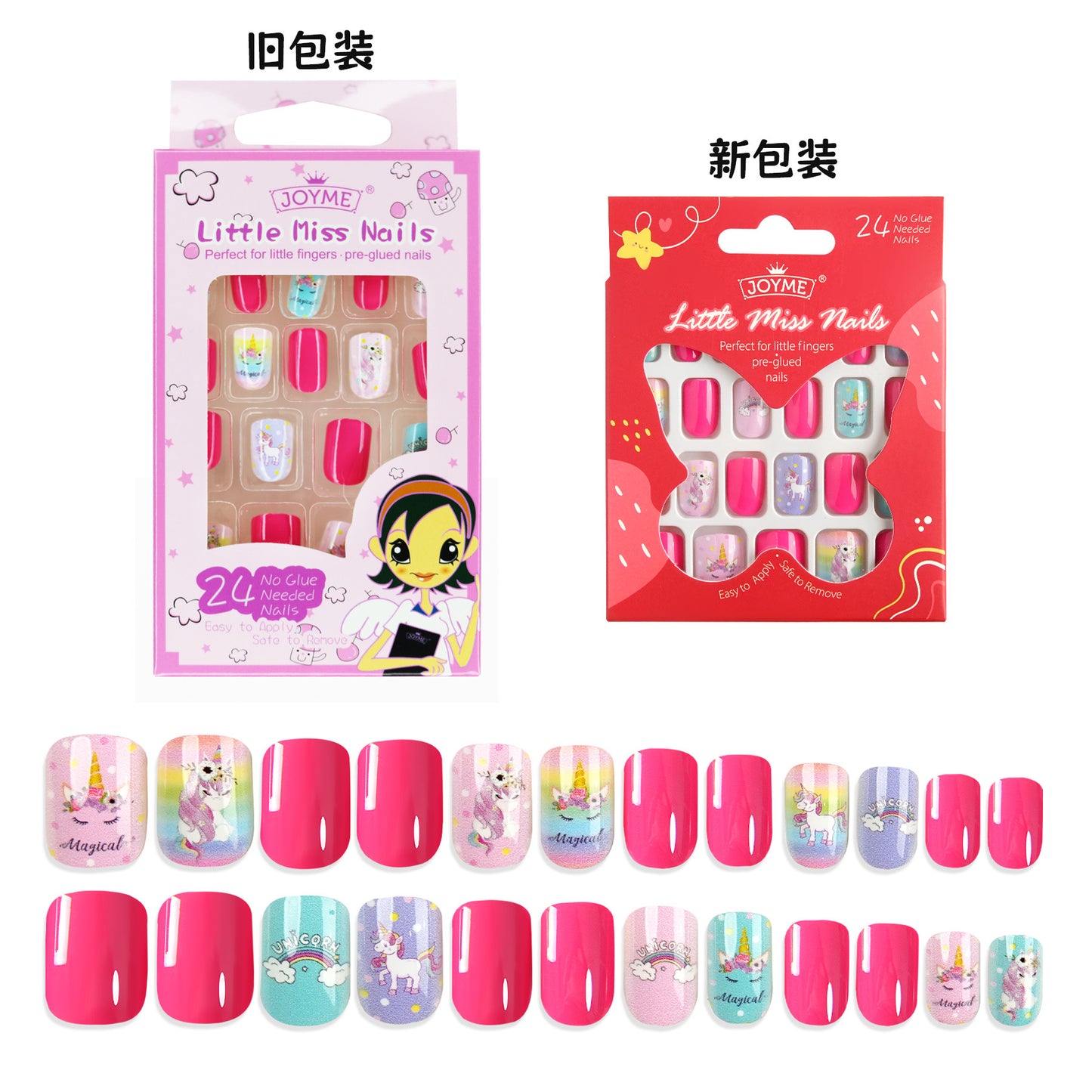 Grils Press On Nails Mini 24Pieces Press-On Manicure for Kids Pink Kids Size Squoval Shape, Includes Nails with Removable Application Tabs