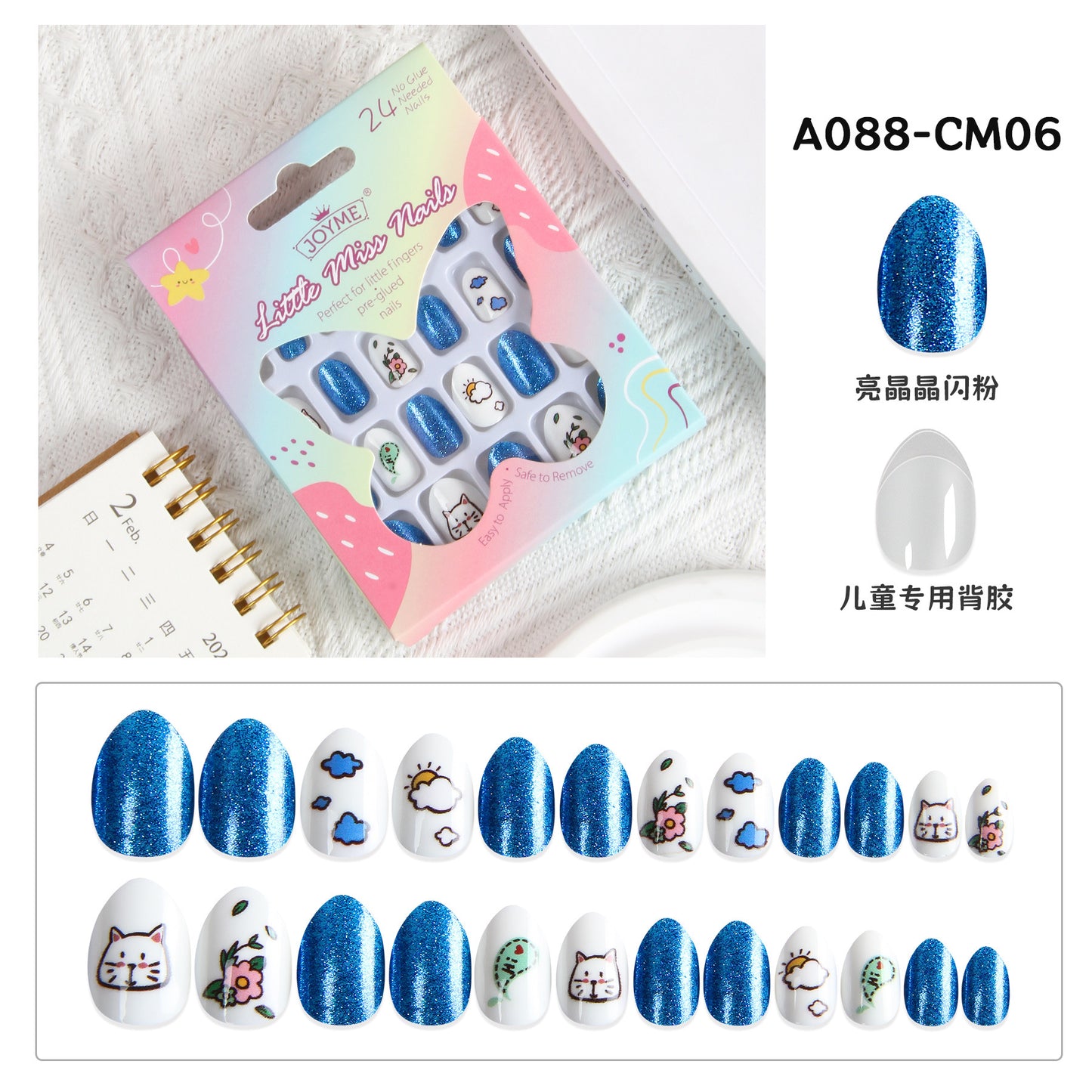 Grils Press On Nails Mini 24Pieces Press-On Manicure for Kids Pink Kids Size Squoval Shape, Includes Nails with Removable Application Tabs