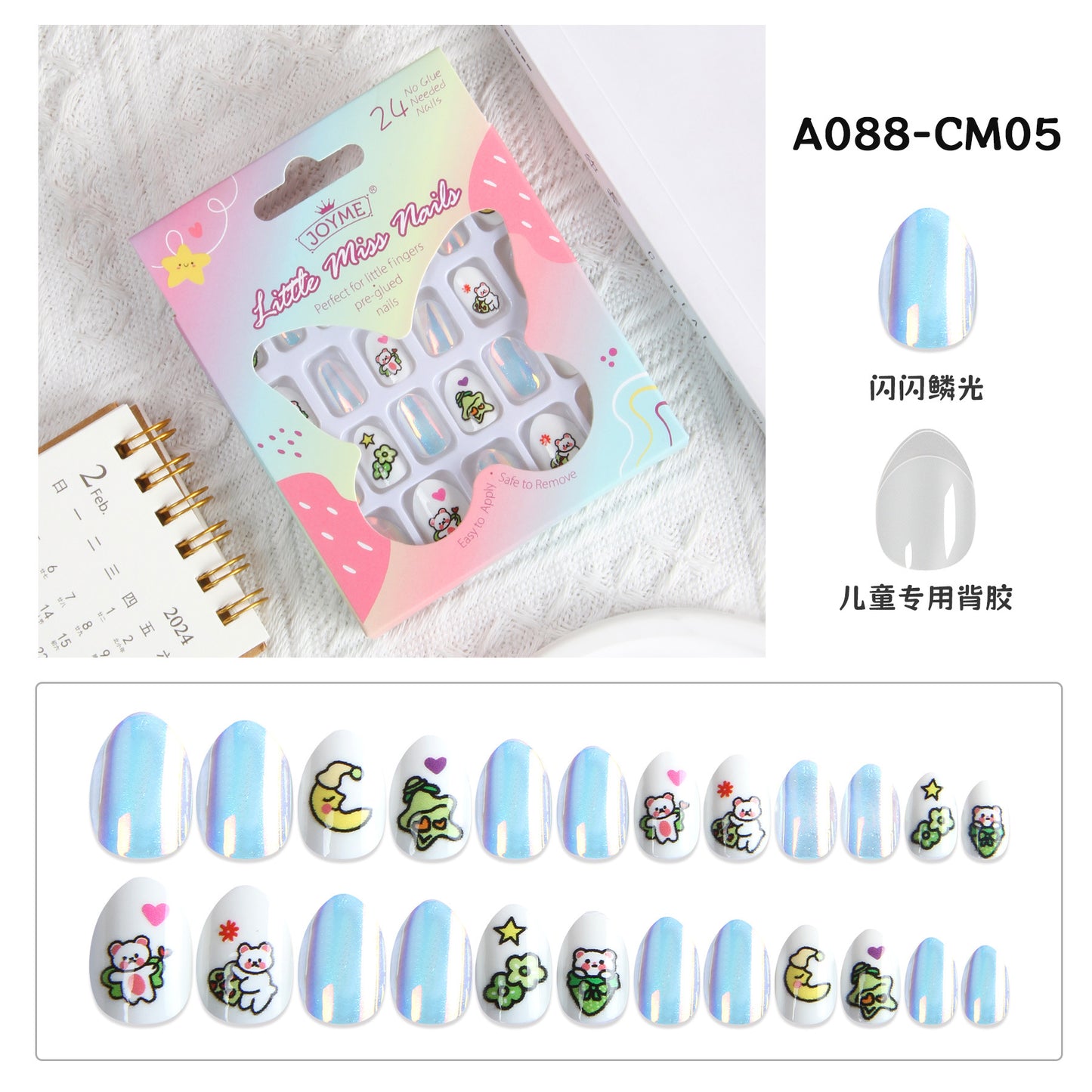 Grils Press On Nails Mini 24Pieces Press-On Manicure for Kids Pink Kids Size Squoval Shape, Includes Nails with Removable Application Tabs