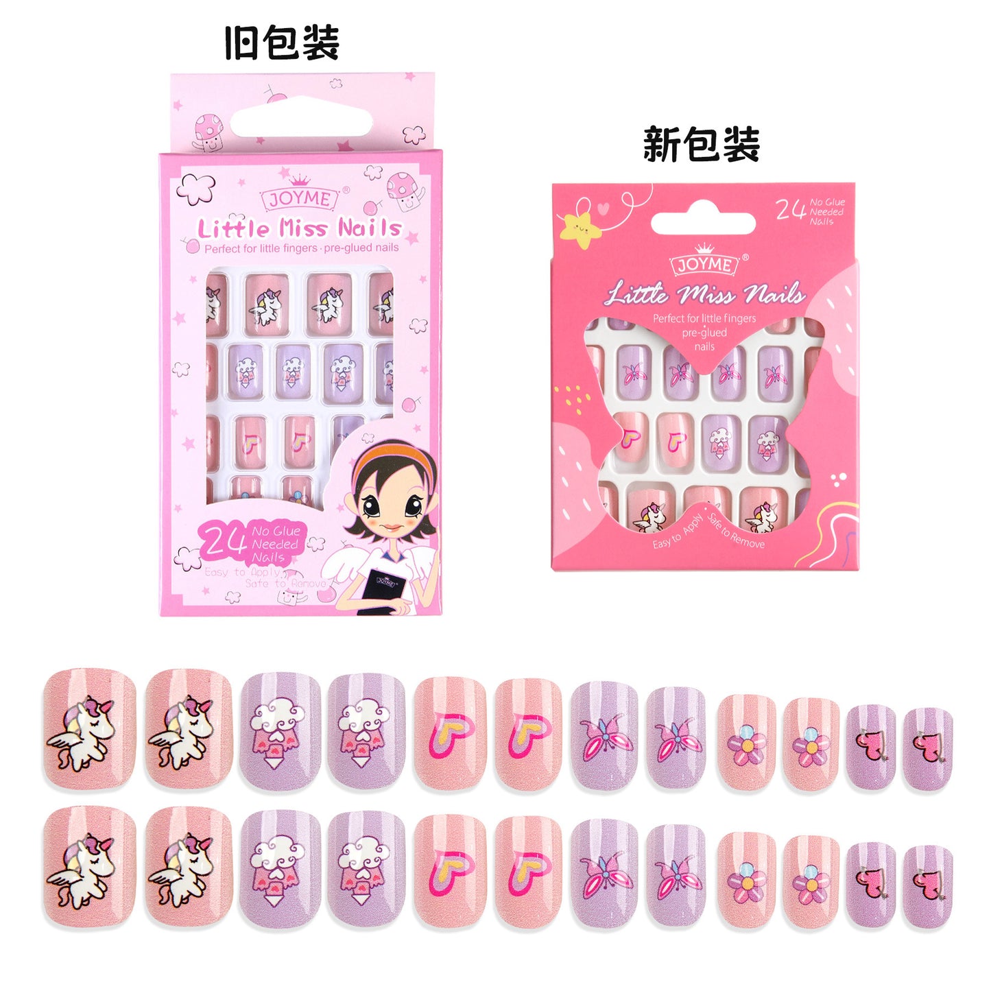 Grils Press On Nails Mini 24Pieces Press-On Manicure for Kids Pink Kids Size Squoval Shape, Includes Nails with Removable Application Tabs