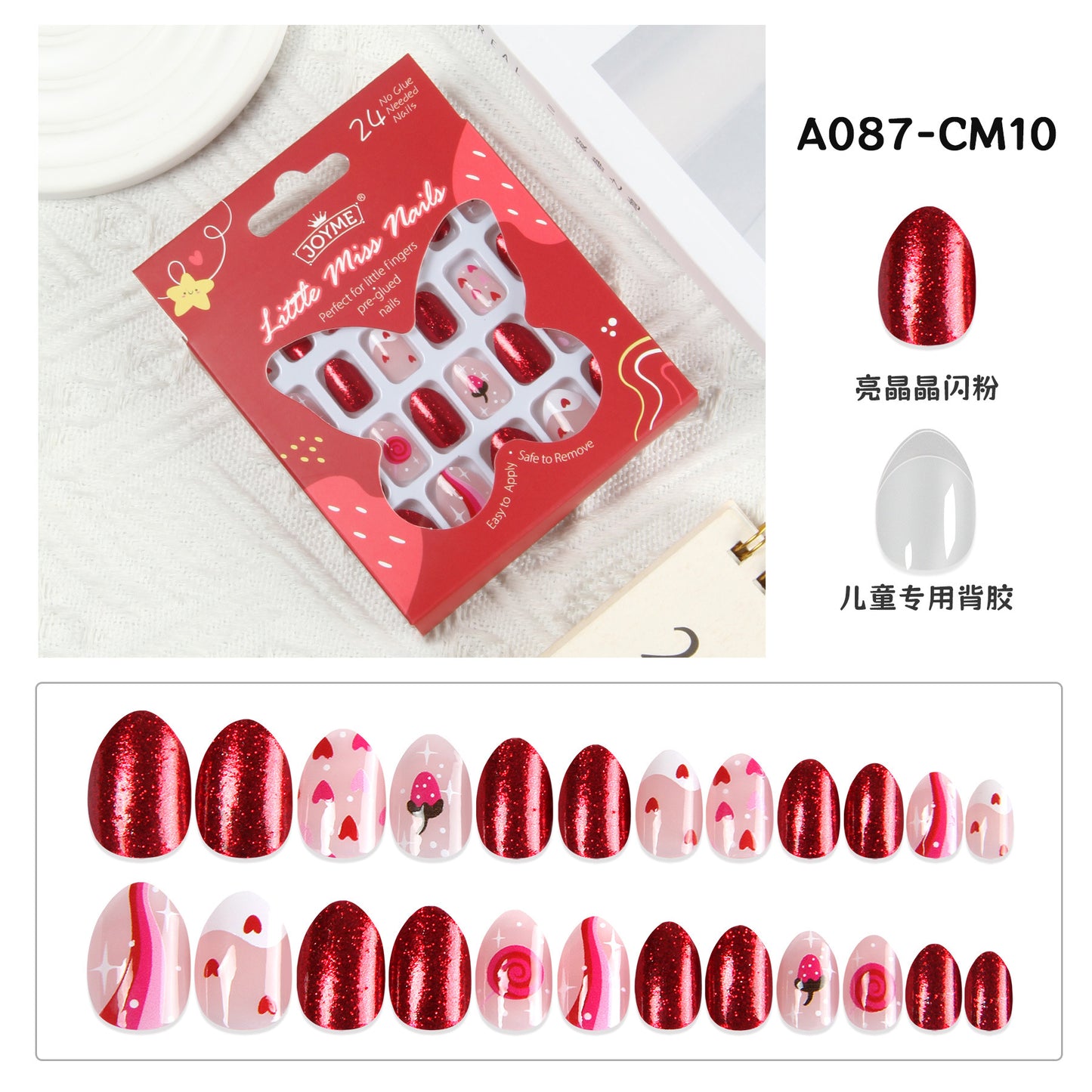 Grils Press On Nails Mini 24Pieces Press-On Manicure for Kids Pink Kids Size Squoval Shape, Includes Nails with Removable Application Tabs