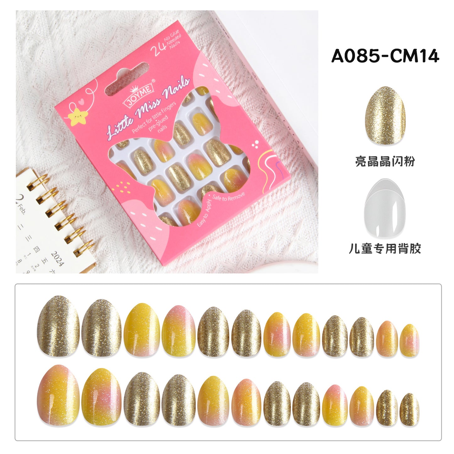 Grils Press On Nails Mini 24Pieces Press-On Manicure for Kids Pink Kids Size Squoval Shape, Includes Nails with Removable Application Tabs