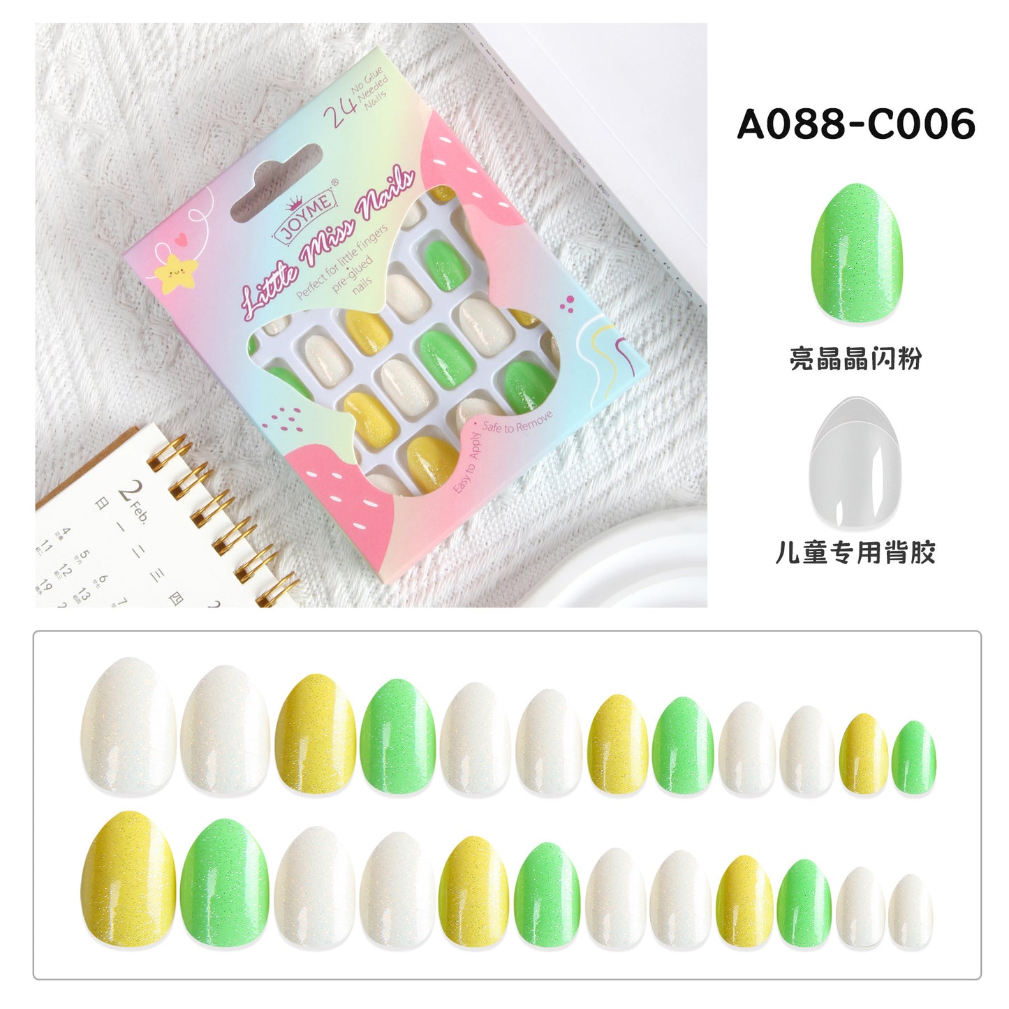 Grils Press On Nails Mini 24Pieces Press-On Manicure for Kids Pink Kids Size Squoval Shape, Includes Nails with Removable Application Tabs
