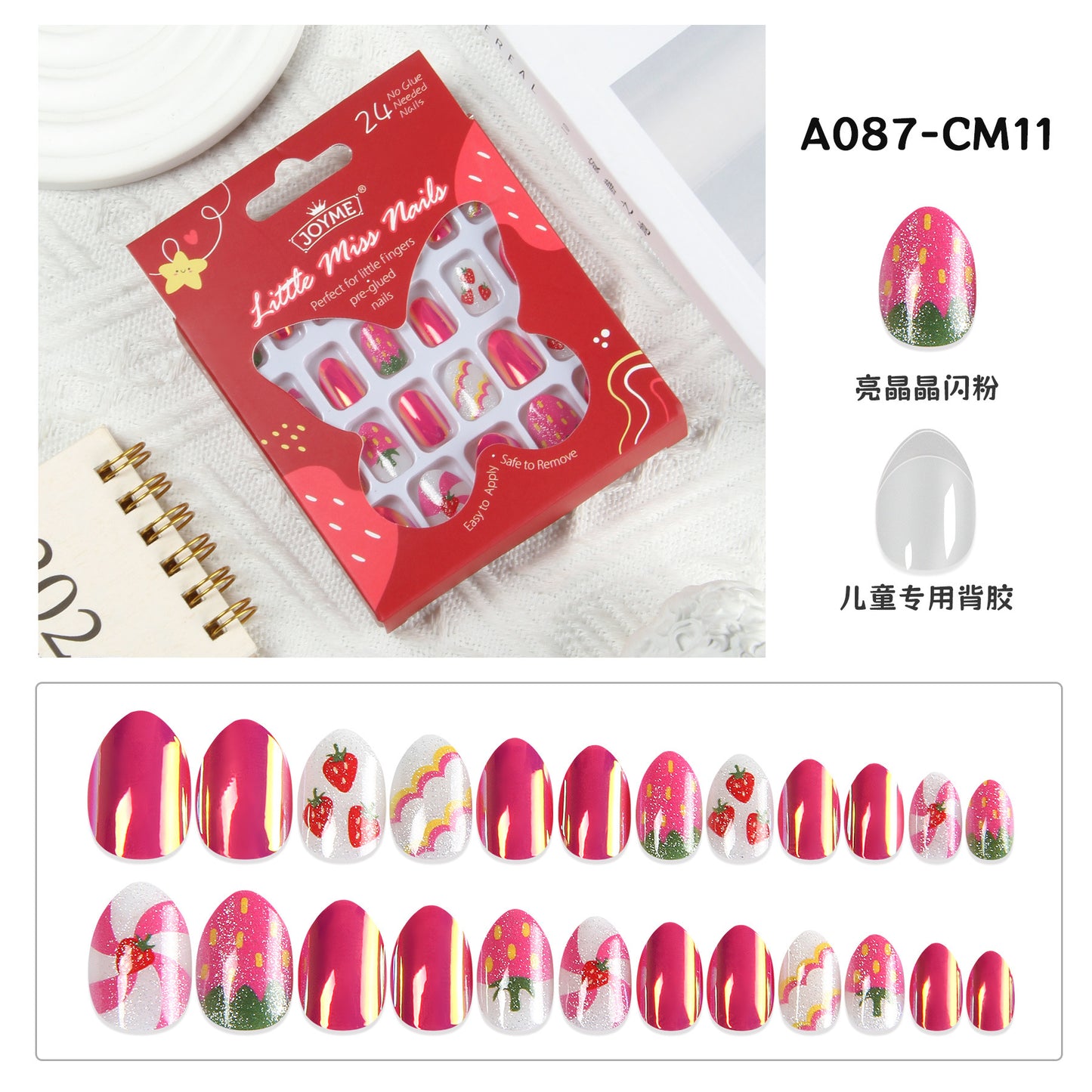 Grils Press On Nails Mini 24Pieces Press-On Manicure for Kids Pink Kids Size Squoval Shape, Includes Nails with Removable Application Tabs