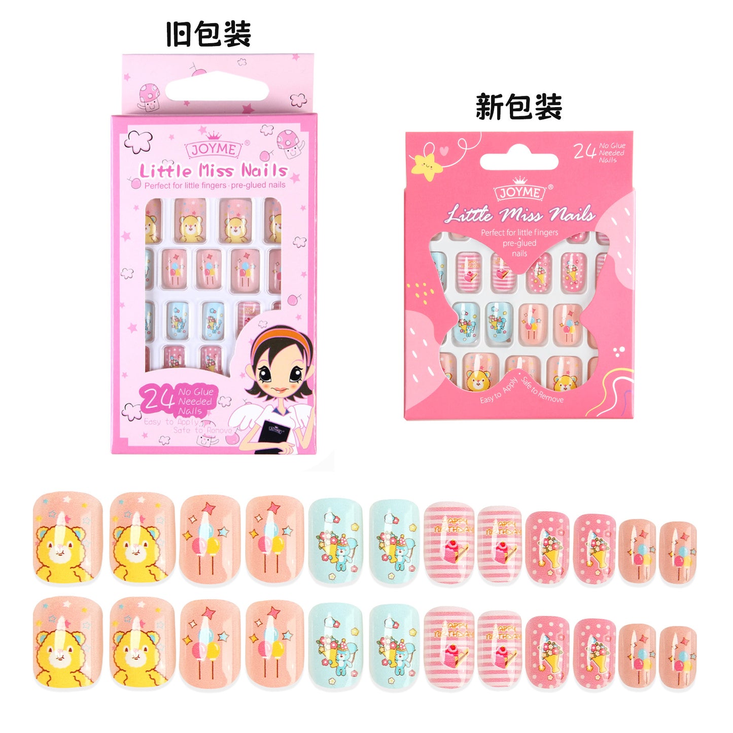Grils Press On Nails Mini 24Pieces Press-On Manicure for Kids Pink Kids Size Squoval Shape, Includes Nails with Removable Application Tabs